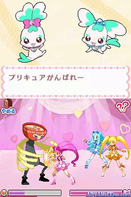 Image n° 3 - screenshots : Heart Catch PreCure! Oshare Collection